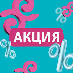 aktsiya_1x (1).png
